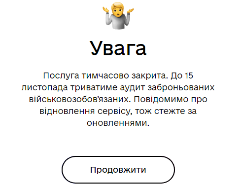 В «Дие» приостановили бронирование от мобилизации
В «Дие» приостановили бронирование от мобилизации