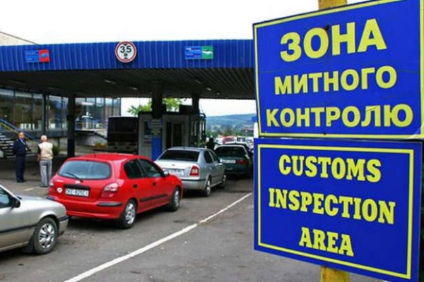 Таможенники за девять месяцев выявили нарушений на 17 миллиардов гривен
Таможенники за девять месяцев выявили нарушений на 17 миллиардов гривен