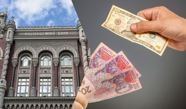 Нацбанк знову знизив ціну долара: офіційний курс валют на п’ятницю Нацбанк знову знизив ціну долара: офіційний курс валют на п’ятницю
