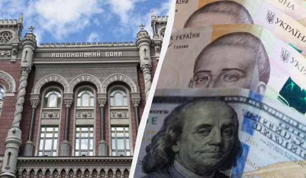 Офіційний курс валют на четвер: євро подешевшав, долар незначно зріс Офіційний курс валют на четвер: євро подешевшав, долар незначно зріс