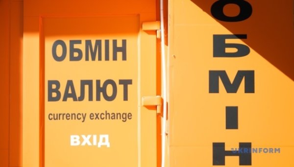 Нацбанк планує змінити підхід до встановлення валютного курсу Нацбанк планує змінити підхід до встановлення валютного курсу
