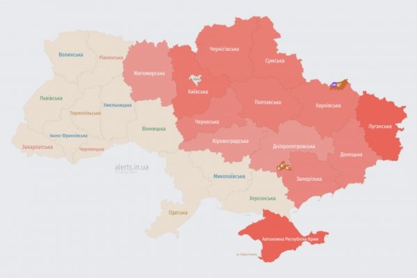 Украину атакуют несколько групп российских БпЛА Украину атакуют несколько групп российских БпЛА