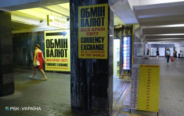 Доллар подорожал в начале недели: свежие курсы в обменниках
Доллар подорожал в начале недели: свежие курсы в обменниках