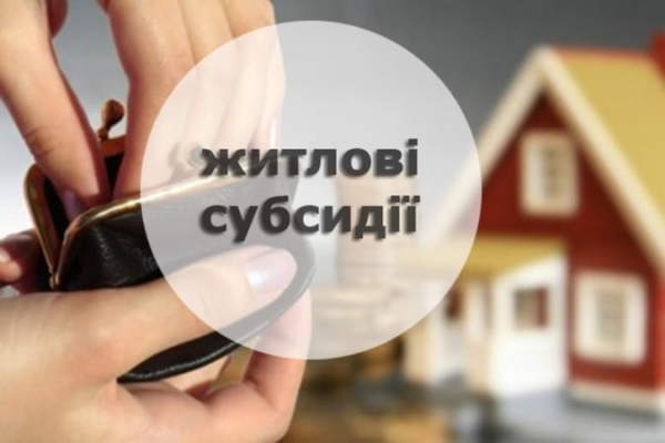 Переселенцы в 9 областях смогут получать субсидию на аренду жилья
Переселенцы в 9 областях смогут получать субсидию на аренду жилья