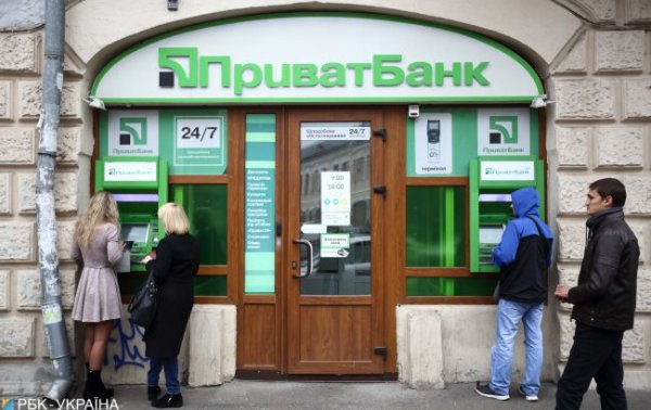 "Приват24" не будет работать в ночь на воскресенье: в чем причина
"Приват24" не будет работать в ночь на воскресенье: в чем причина
