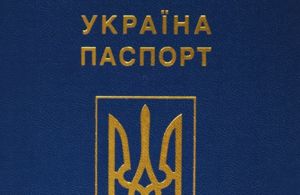 В Украине сократили срок срочного оформления паспорта
В Украине сократили срок срочного оформления паспорта