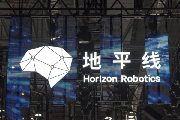 Horizon Robotics планирует привлечь до $700 млн в ходе IPO в Гонконге
Horizon Robotics планирует привлечь до $700 млн в ходе IPO в Гонконге