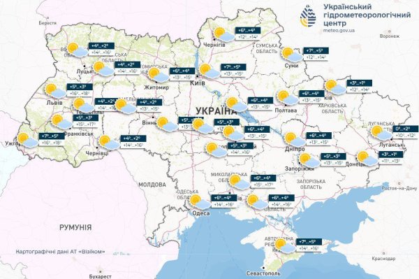 Завтра в Україні до +16, опадів не прогнозують
Завтра в Україні до +16, опадів не прогнозують