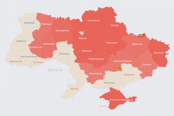 Россияне запустили несколько групп ударных БпЛА по Украине с разных направлениях Россияне запустили несколько групп ударных БпЛА по Украине с разных направлениях