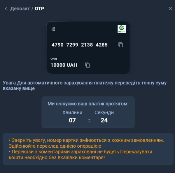 Безлімітна лудоманія: чому обмеження НБУ не вплинули на роботу нелегальних казино
Безлімітна лудоманія: чому обмеження НБУ не вплинули на роботу нелегальних казино