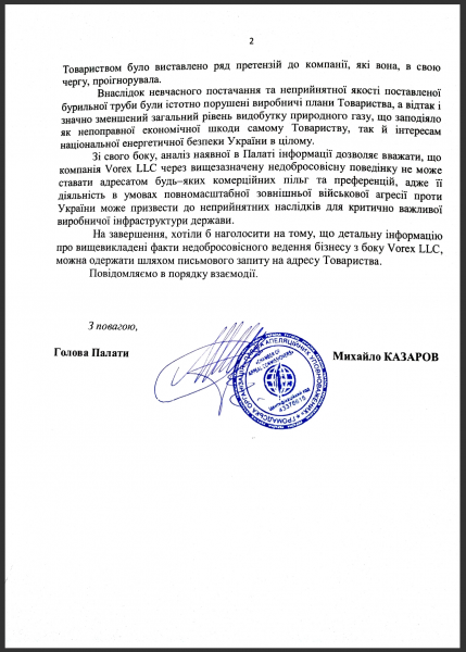 Как монополии олигархов влияют на государственную политику
Как монополии олигархов влияют на государственную политику