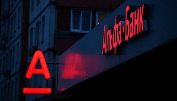 Британія ввела санкції проти білоруського «Альфа-банку» Британія ввела санкції проти білоруського «Альфа-банку»