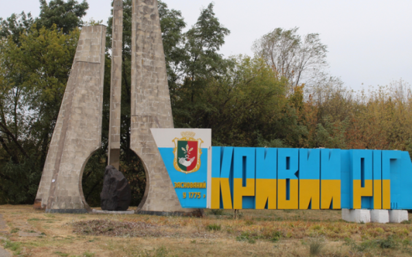 Зросла кількість жертв унаслідок удару по Кривому Рогу: в лікарні помер поранений
Зросла кількість жертв унаслідок удару по Кривому Рогу: в лікарні помер поранений