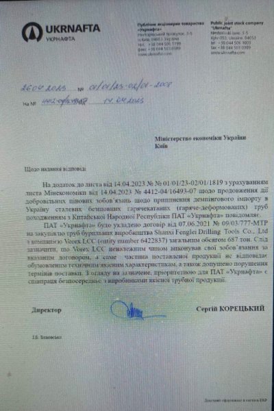 Как монополии олигархов влияют на государственную политику
Как монополии олигархов влияют на государственную политику
