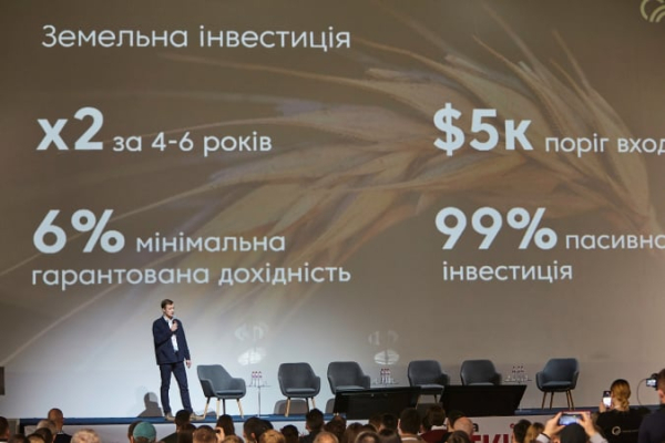 Как повлияет на инвестирование в землю повышения военного сбора до 5%
Как повлияет на инвестирование в землю повышения военного сбора до 5%
