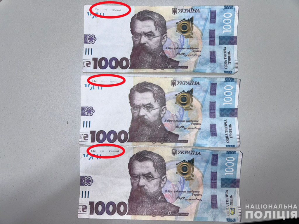 У Запоріжжі спіймали шахрайку, яка збагачувалася на сувенірних грошах У Запоріжжі спіймали шахрайку, яка збагачувалася на сувенірних грошах