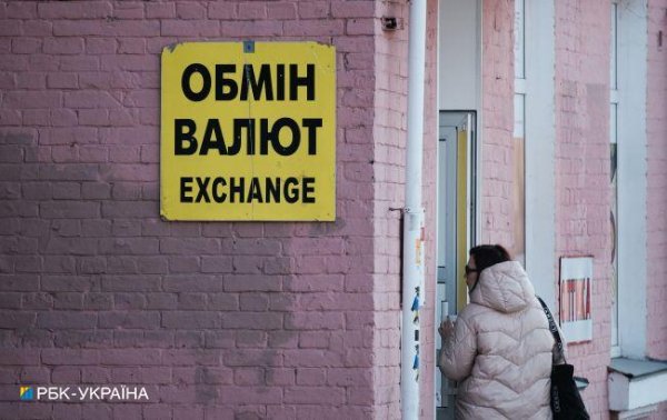 Сколько стоят доллар и евро в начале недели: свежий курс в обменниках
Сколько стоят доллар и евро в начале недели: свежий курс в обменниках