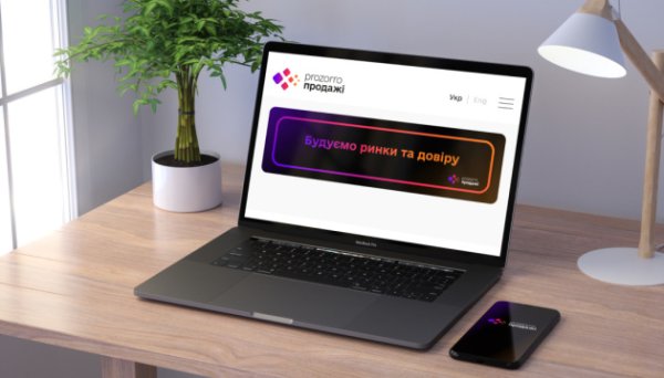 На торгах у Prozorro.Продажі цьогоріч вдалося залучити майже ₴9,2 мільярда На торгах у Prozorro.Продажі цьогоріч вдалося залучити майже ₴9,2 мільярда