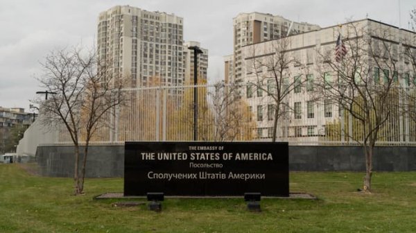 Посольство США в Киеве возобновило работу Посольство США в Киеве возобновило работу