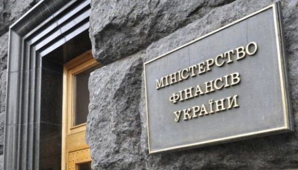 У наступному році дотації місцевим громадам планують збільшити на 31% - Мінфін У наступному році дотації місцевим громадам планують збільшити на 31% - Мінфін