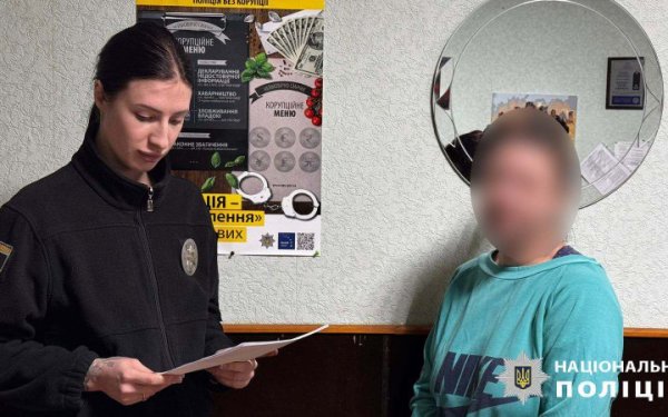 Мешканку Харківщини підозрюють у колабораційній діяльності
Мешканку Харківщини підозрюють у колабораційній діяльності