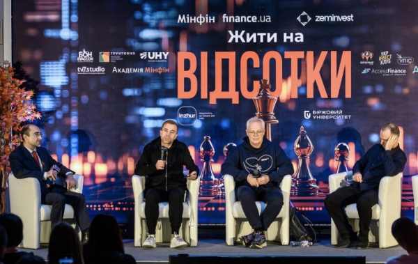 Какие новые вызовы для украинских инвесторов готовит 2025 год
Какие новые вызовы для украинских инвесторов готовит 2025 год