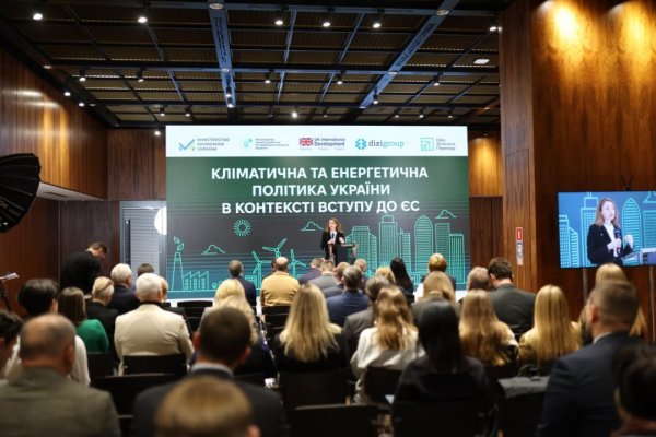 У Мінекономіки підписали меморандум з Британією про запуск Офісу зеленого переходу У Мінекономіки підписали меморандум з Британією про запуск Офісу зеленого переходу
