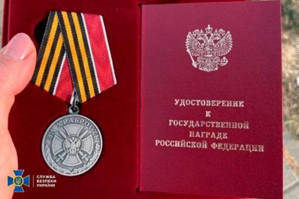 СБУ затримала клірика УПЦ МП, який шпигував за оборонцями Харкова
СБУ затримала клірика УПЦ МП, який шпигував за оборонцями Харкова