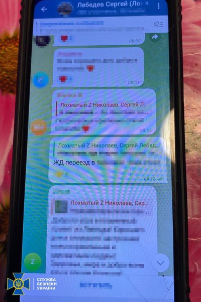 У Миколаєві працівник облтеплоенерго працював на ФСБ і коригував удари по місту
У Миколаєві працівник облтеплоенерго працював на ФСБ і коригував удари по місту
