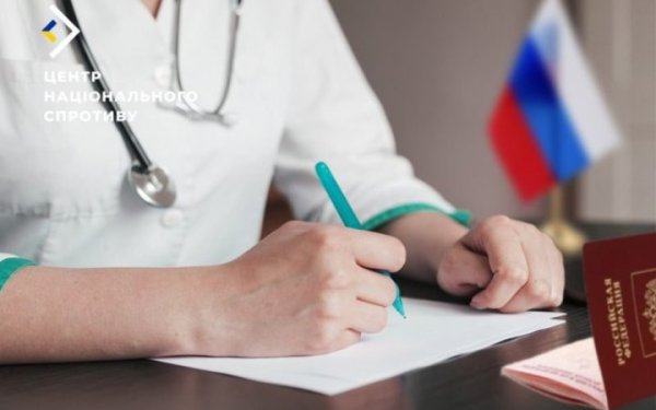 Окупанти вдаються на ТОТ до примусових медичних оглядів
Окупанти вдаються на ТОТ до примусових медичних оглядів