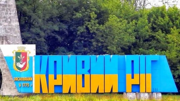 Россияне атаковали баллистикой Кривой Рог: есть попадание в пятиэтажку Россияне атаковали баллистикой Кривой Рог: есть попадание в пятиэтажку