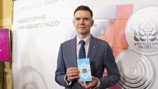 Нацбанк випустив пам'ятну монету до 100-річчя Українського радіо