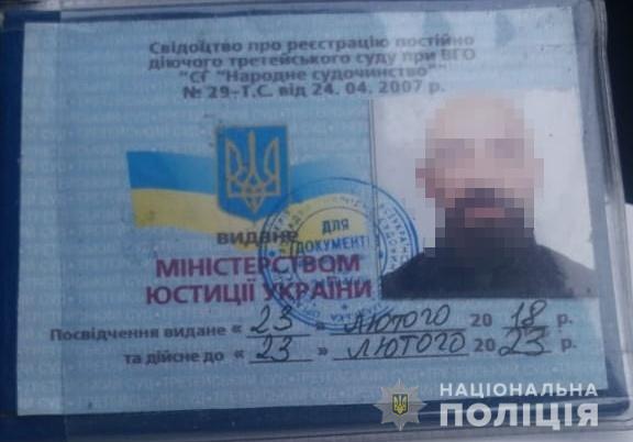 Полиция задержала одного из грабителей инкассаторов "Приватбанка" Полиция задержала одного из грабителей инкассаторов "Приватбанка"