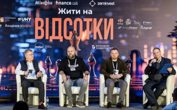 Инвестиции в фондовый рынок Украины: что изменила война и к чему готовиться
Инвестиции в фондовый рынок Украины: что изменила война и к чему готовиться