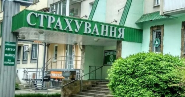 НБУ просит суд признать банкротом крупную харьковскую страховую компанию
НБУ просит суд признать банкротом крупную харьковскую страховую компанию