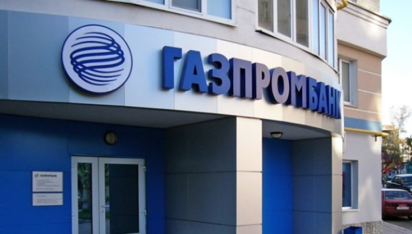 Найбільші банки Китаю припинили видавати готівку з карт російського Газпромбанку Найбільші банки Китаю припинили видавати готівку з карт російського Газпромбанку