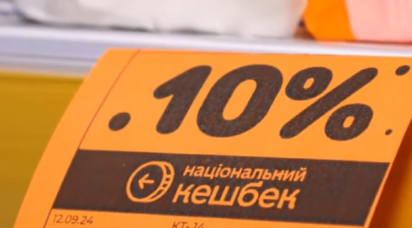 Національний кешбек: податкова матиме частковий доступ до банківської таємниці, - адвокат Національний кешбек: податкова матиме частковий доступ до банківської таємниці, - адвокат