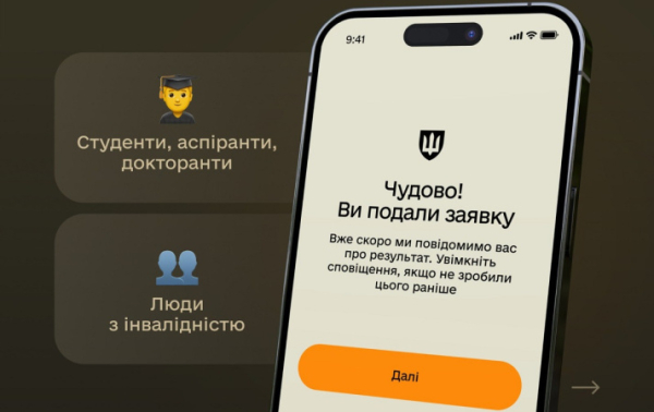 В «Резерв+» стала доступна услуга отсрочки от мобилизации
В «Резерв+» стала доступна услуга отсрочки от мобилизации