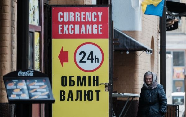 Трамп и война в Украине: почему падает курс евро и что будет дальше
Трамп и война в Украине: почему падает курс евро и что будет дальше