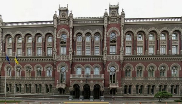 НБУ анонсував проведення у 2025 році оцінки стійкості банків НБУ анонсував проведення у 2025 році оцінки стійкості банків