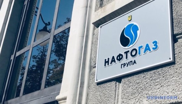 Група Нафтогаз за 10 місяців збільшила видобуток газу на 6% Група Нафтогаз за 10 місяців збільшила видобуток газу на 6%
