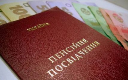 В Украине пенсионерам будут ежемесячно доплачивать 2361 грн: кто получит выплаты
В Украине пенсионерам будут ежемесячно доплачивать 2361 грн: кто получит выплаты