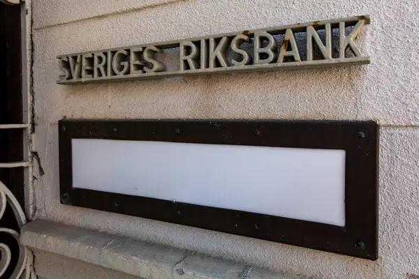 Шведский ЦБ впервые за десятилетие снизил ставку сразу на 50 б.п.
Шведский ЦБ впервые за десятилетие снизил ставку сразу на 50 б.п.