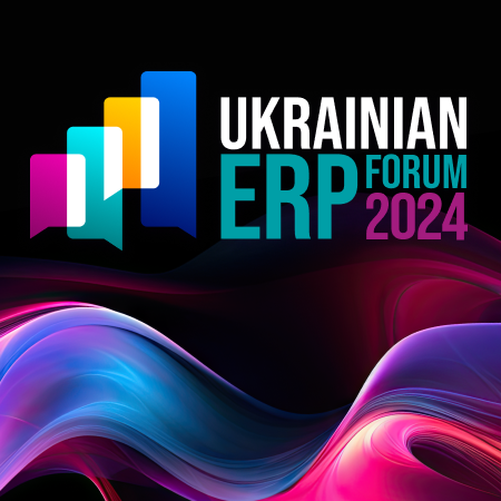 Второй Ukrainian ERP Forum состоится 29 ноября в г. Киев
Второй Ukrainian ERP Forum состоится 29 ноября в г. Киев