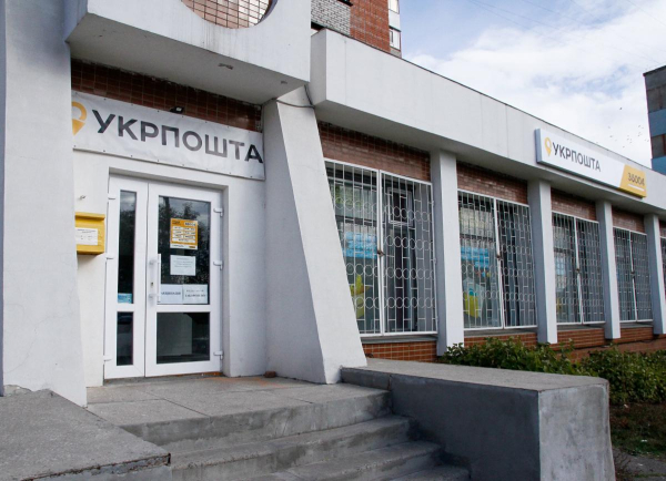 "Укрпошта" випустить історичну марку до Дня Гідності та Свободи (фото) "Укрпошта" випустить історичну марку до Дня Гідності та Свободи (фото)
