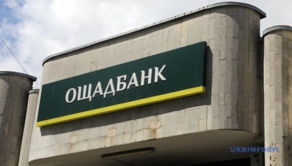 До програми компенсації вартості української техніки долучилися вже 16 банків До програми компенсації вартості української техніки долучилися вже 16 банків
