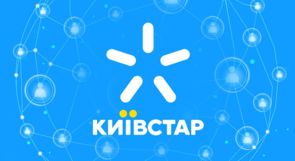 «Киевстар» может провести IPO в США
«Киевстар» может провести IPO в США