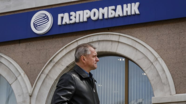 Последний крупный российский госбанк отрежут от финансовой системы США
Последний крупный российский госбанк отрежут от финансовой системы США