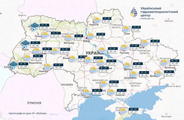 В ближайшие дни в Украине местами ожидается мокрый снег В ближайшие дни в Украине местами ожидается мокрый снег