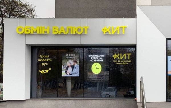 В КИТ Group рассказали о трансформации бизнеса и планах на 2025 год
В КИТ Group рассказали о трансформации бизнеса и планах на 2025 год